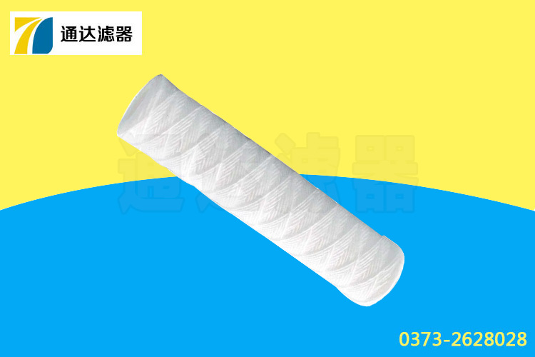 棉線(xiàn)水濾芯