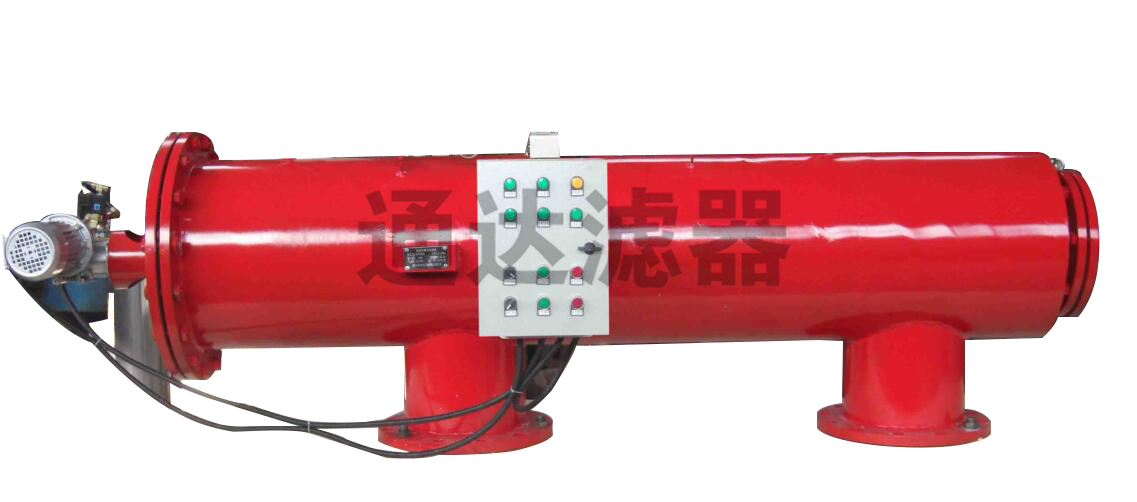 DN200臥式全自動(dòng)自清洗過濾器