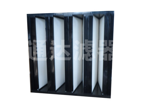 潔凈室用大風(fēng)量V型過(guò)濾器空氣過(guò)濾器