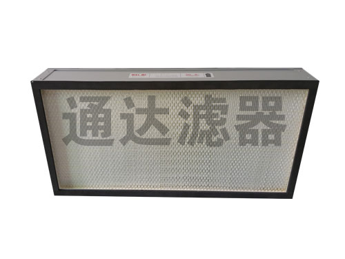 無(wú)塵室無(wú)隔板高效過(guò)濾器