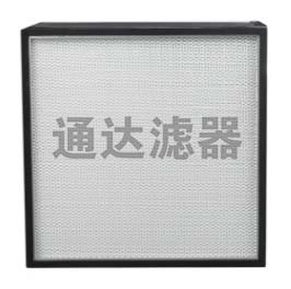 484*484*220無(wú)隔板高效空氣過(guò)濾器