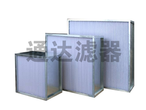 雙面護(hù)網(wǎng)H14高效空氣過(guò)濾器