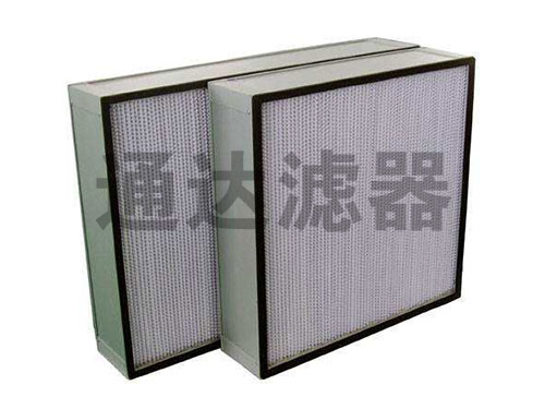容塵量大高效空氣過(guò)濾器