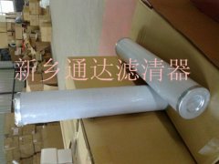 R928005574力士樂濾芯-濾材，國產(chǎn)、替代雙向選擇